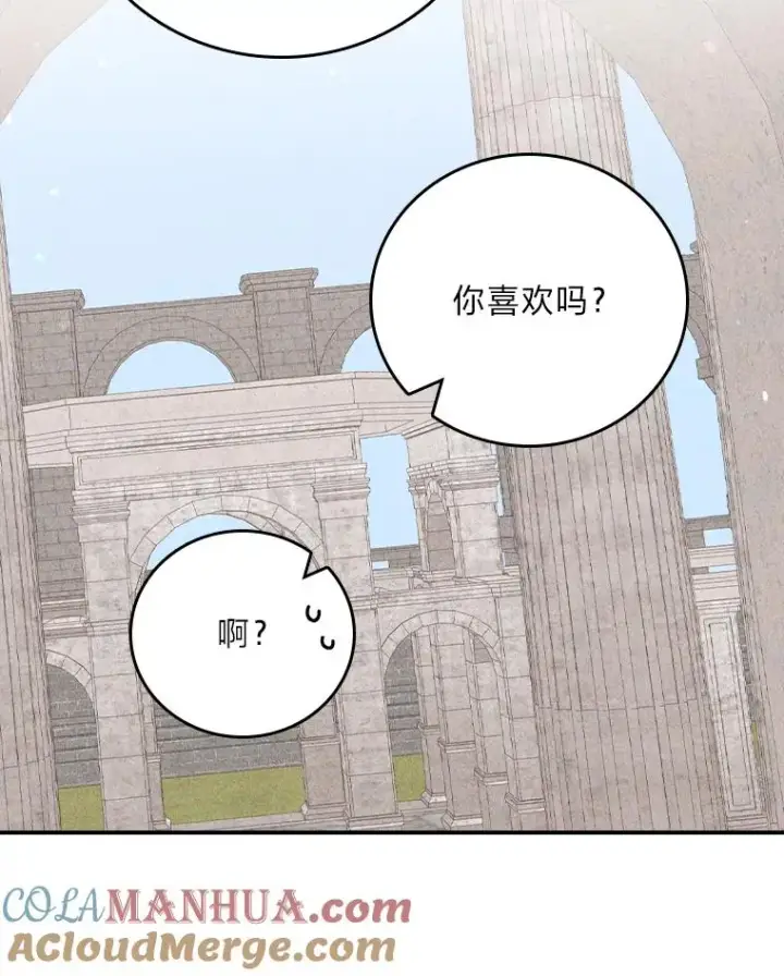 《反派的姐姐今天也很心累》26.坠入爱河图21