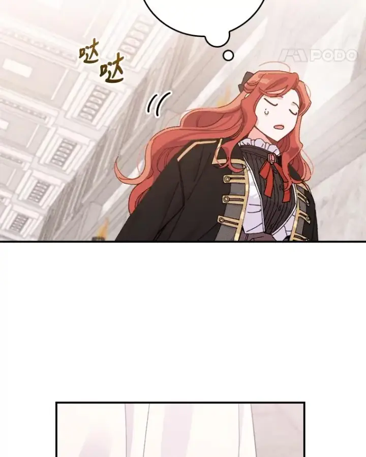 《反派的姐姐今天也很心累》26.坠入爱河图40