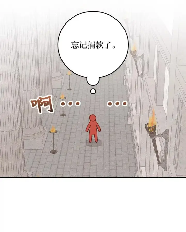《反派的姐姐今天也很心累》26.坠入爱河图42