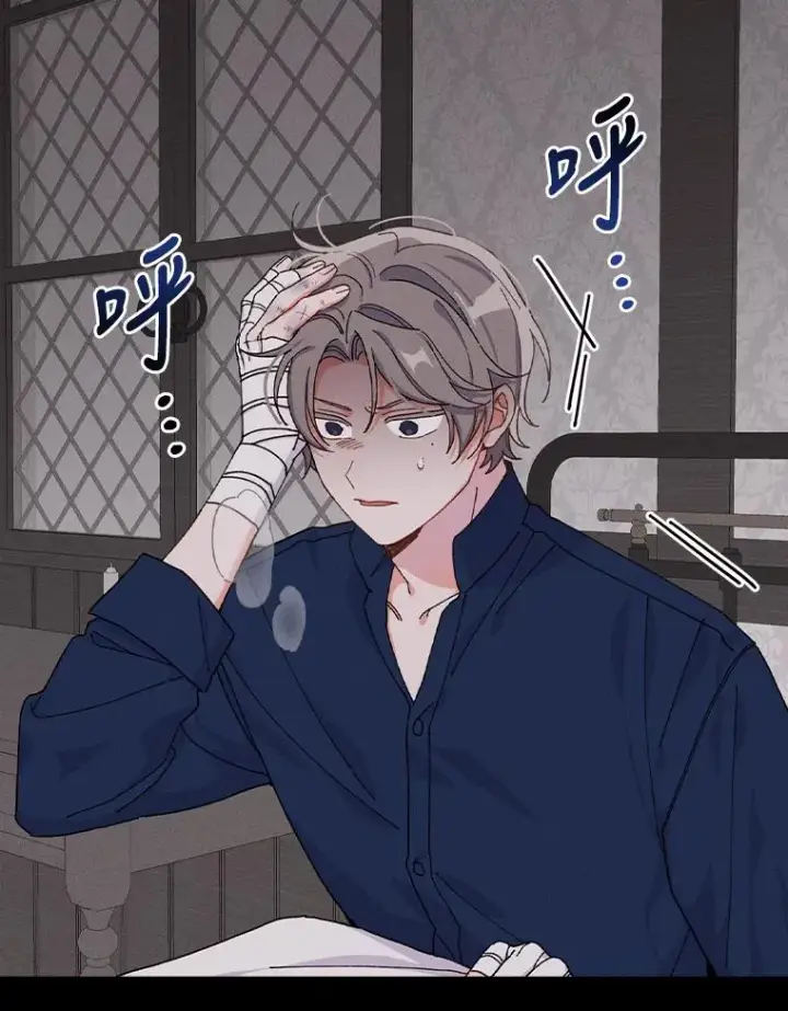 《反派的姐姐今天也很心累》26.坠入爱河图88