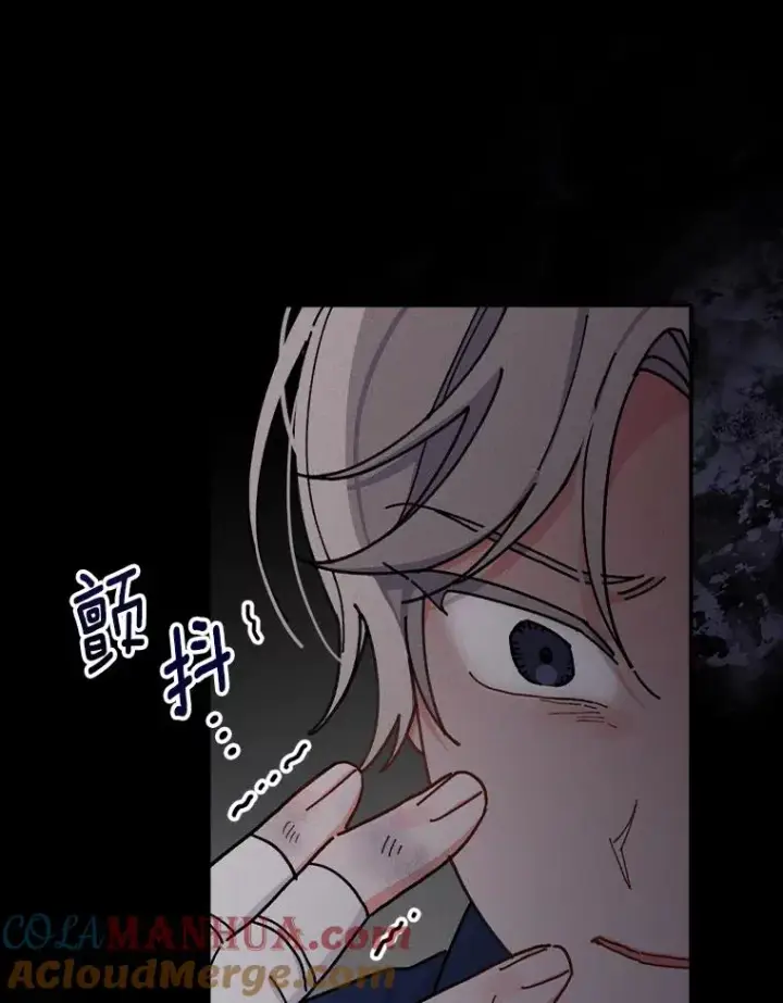 《反派的姐姐今天也很心累》26.坠入爱河图89
