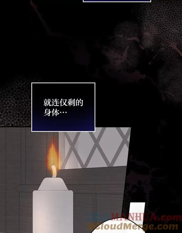 《反派的姐姐今天也很心累》26.坠入爱河图93