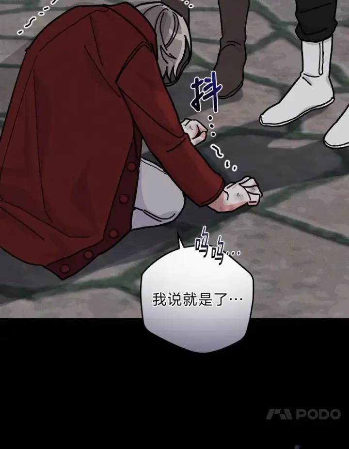 《反派的姐姐今天也很心累》27.立竿见影的效果图10