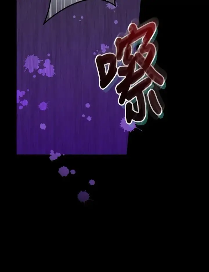《反派的姐姐今天也很心累》27.立竿见影的效果图12