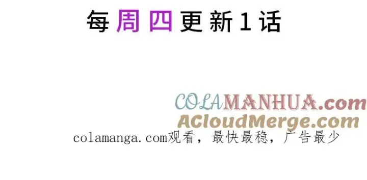 《反派的姐姐今天也很心累》27.立竿见影的效果图121
