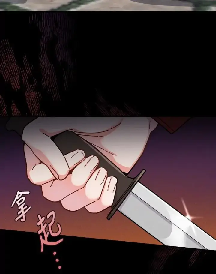 《反派的姐姐今天也很心累》27.立竿见影的效果图20