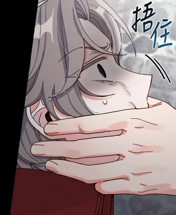 《反派的姐姐今天也很心累》27.立竿见影的效果图26