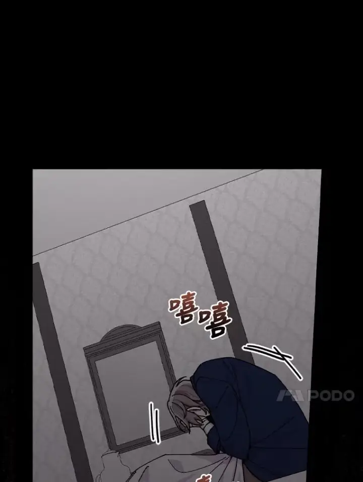《反派的姐姐今天也很心累》27.立竿见影的效果图34
