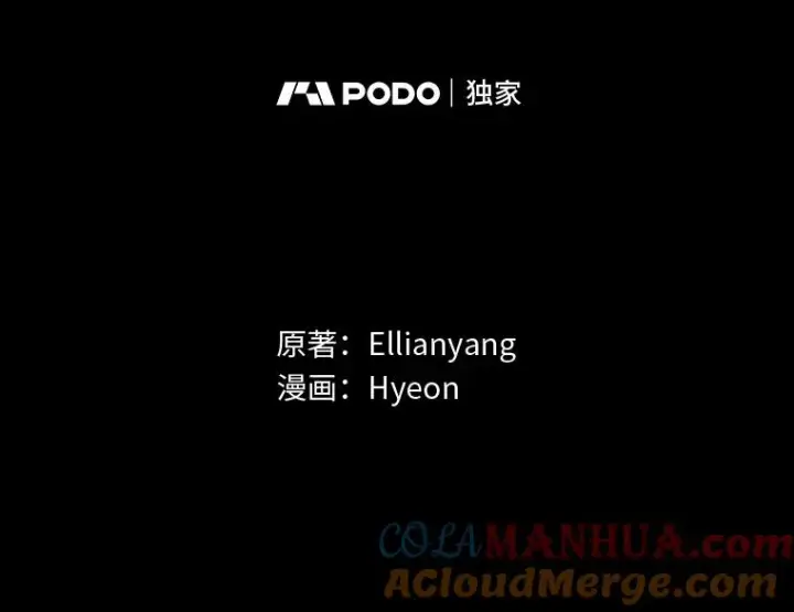 《反派的姐姐今天也很心累》27.立竿见影的效果图41