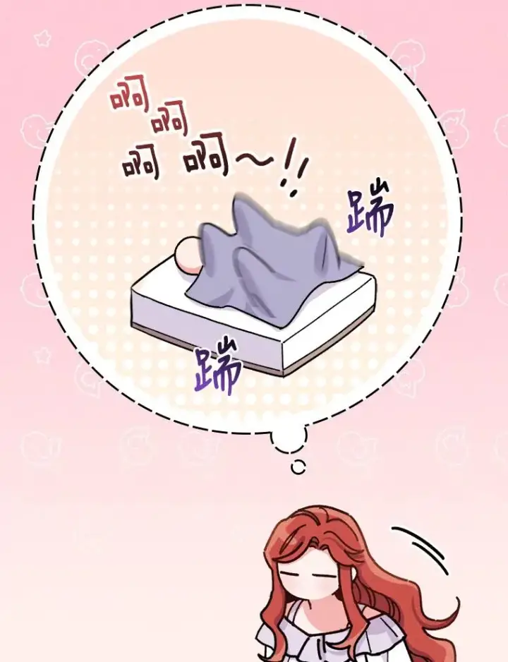 《反派的姐姐今天也很心累》27.立竿见影的效果图84