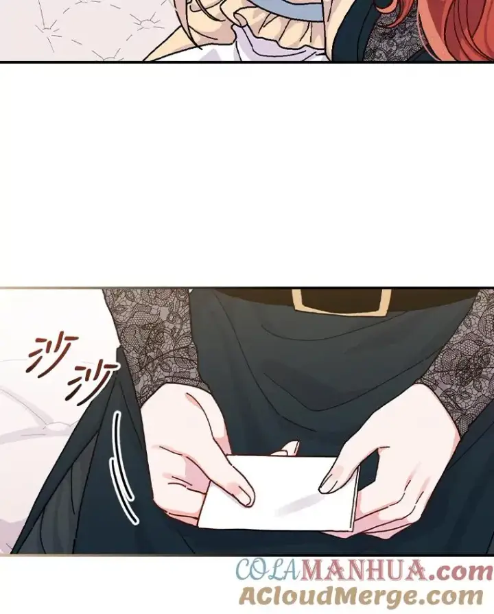《反派的姐姐今天也很心累》28.给亚莉找护卫图109
