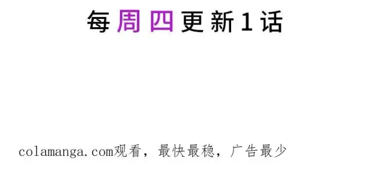 《反派的姐姐今天也很心累》28.给亚莉找护卫图114