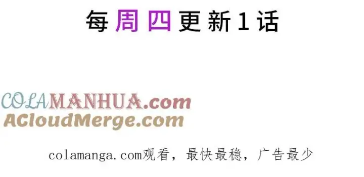 《反派的姐姐今天也很心累》29.诸事不顺图117