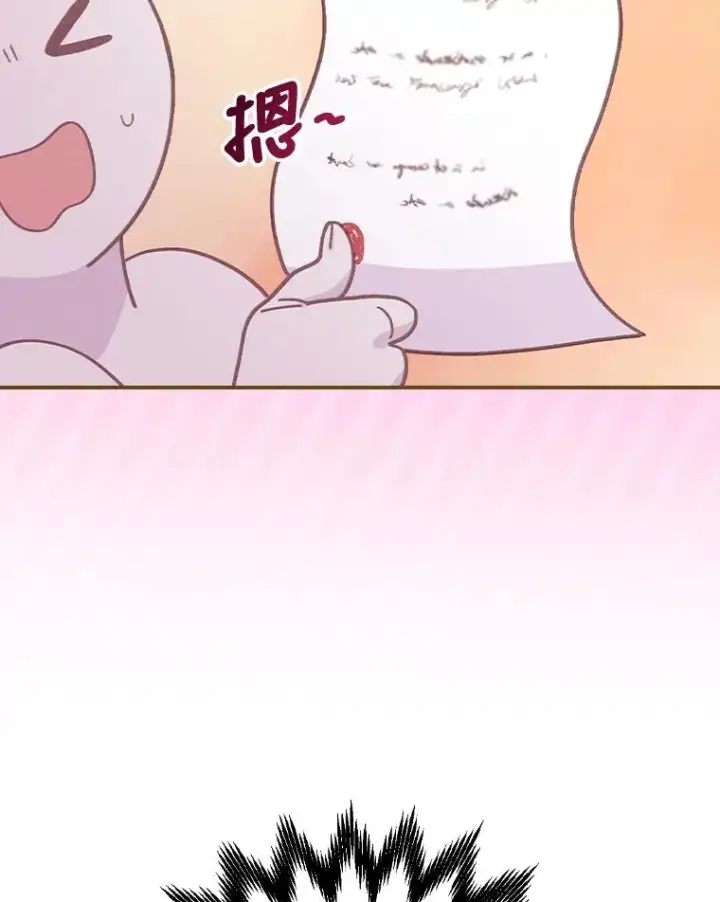 《反派的姐姐今天也很心累》29.诸事不顺图31