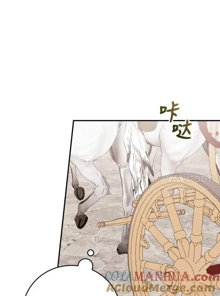 《反派的姐姐今天也很心累》29.诸事不顺图37