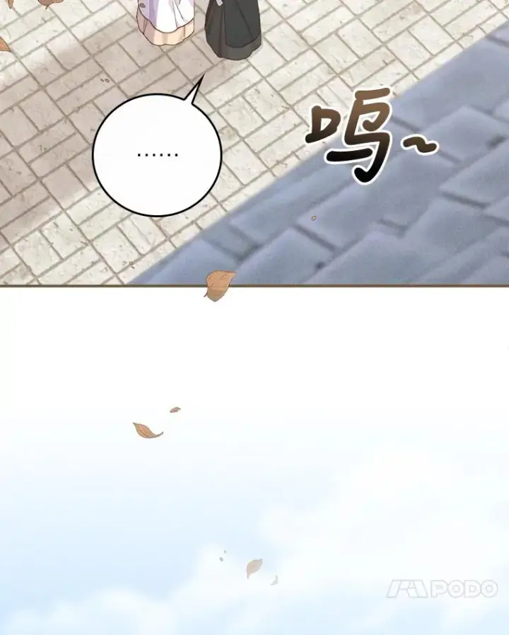 《反派的姐姐今天也很心累》29.诸事不顺图54