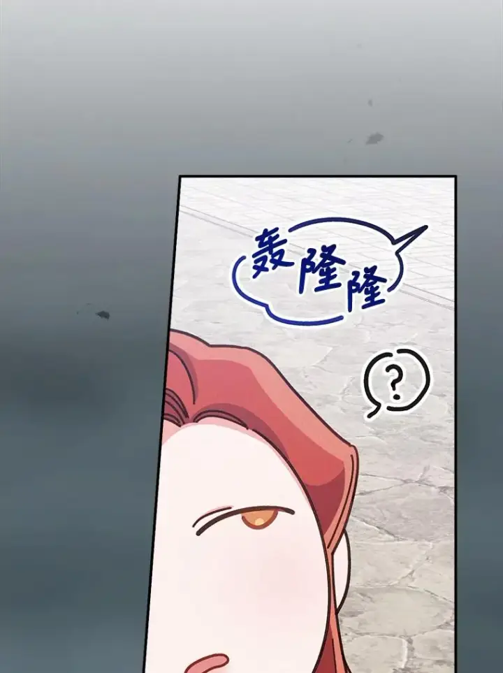 《反派的姐姐今天也很心累》29.诸事不顺图88