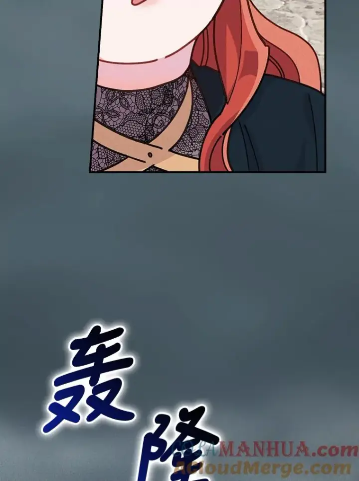 《反派的姐姐今天也很心累》29.诸事不顺图89