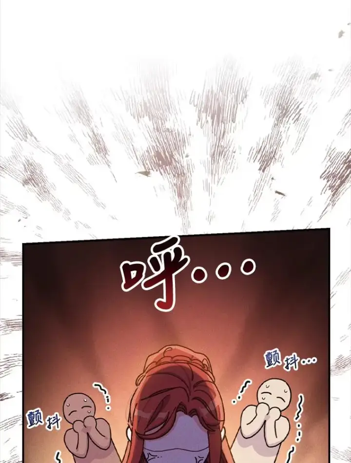《反派的姐姐今天也很心累》29.诸事不顺图96