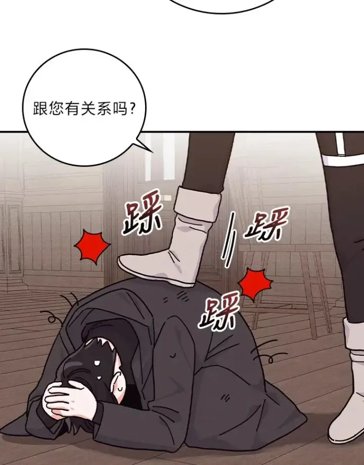 《反派的姐姐今天也很心累》30.天降完美护卫图106