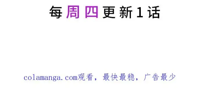 《反派的姐姐今天也很心累》30.天降完美护卫图122