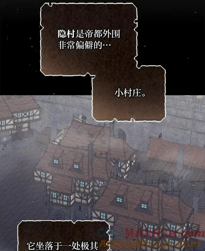 《反派的姐姐今天也很心累》30.天降完美护卫图57