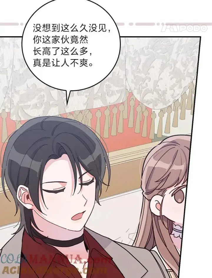 《反派的姐姐今天也很心累》31.冤家宿敌图109