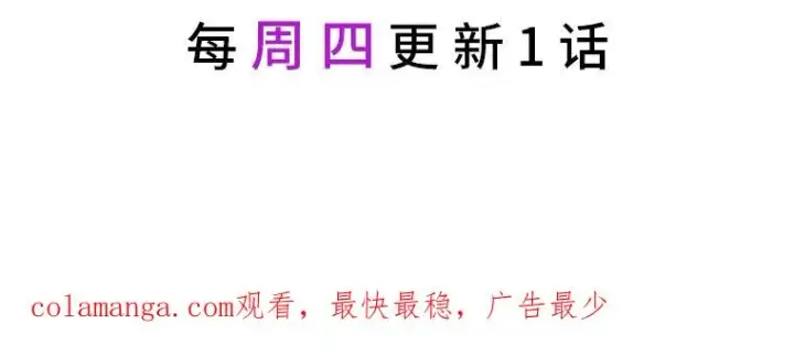 《反派的姐姐今天也很心累》31.冤家宿敌图120