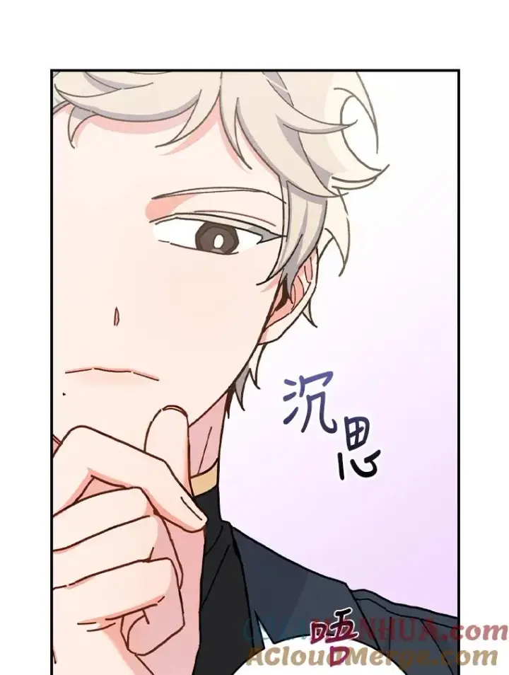 《反派的姐姐今天也很心累》31.冤家宿敌图37