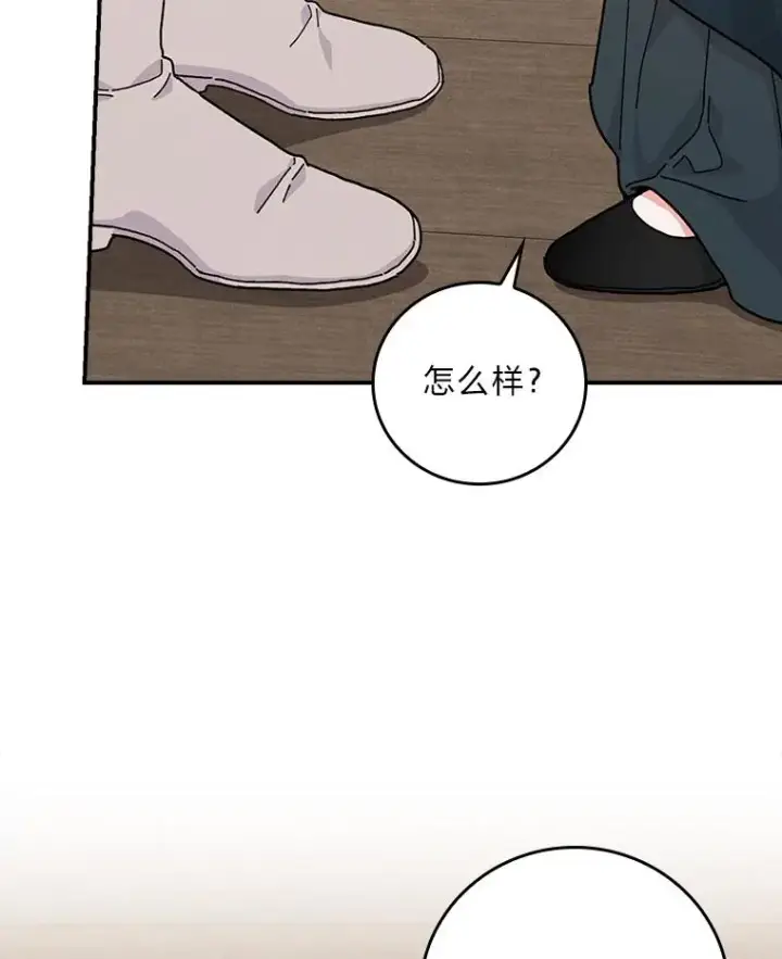 《反派的姐姐今天也很心累》31.冤家宿敌图8
