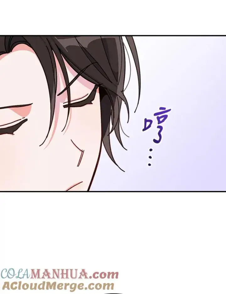 《反派的姐姐今天也很心累》31.冤家宿敌图97