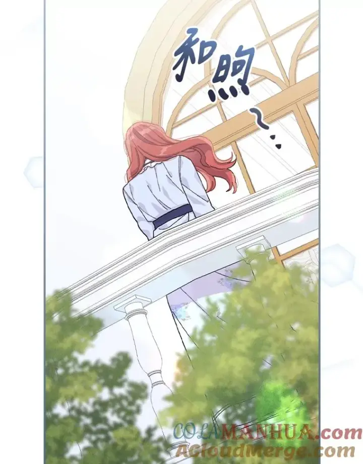 《反派的姐姐今天也很心累》32.亚莉的新护卫图109