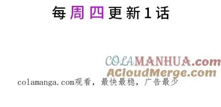 《反派的姐姐今天也很心累》32.亚莉的新护卫图113