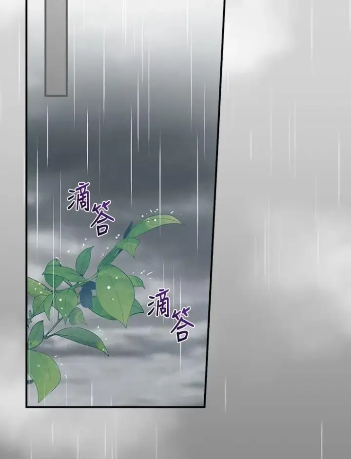 《反派的姐姐今天也很心累》32.亚莉的新护卫图2