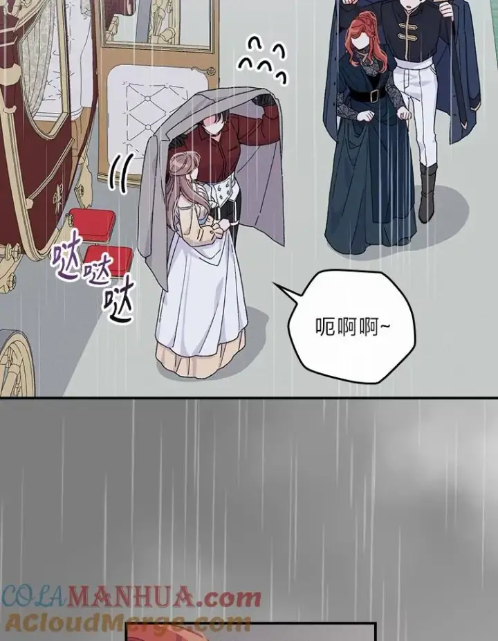 《反派的姐姐今天也很心累》32.亚莉的新护卫图21