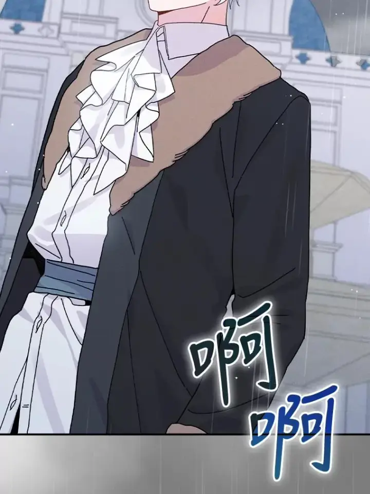《反派的姐姐今天也很心累》32.亚莉的新护卫图26