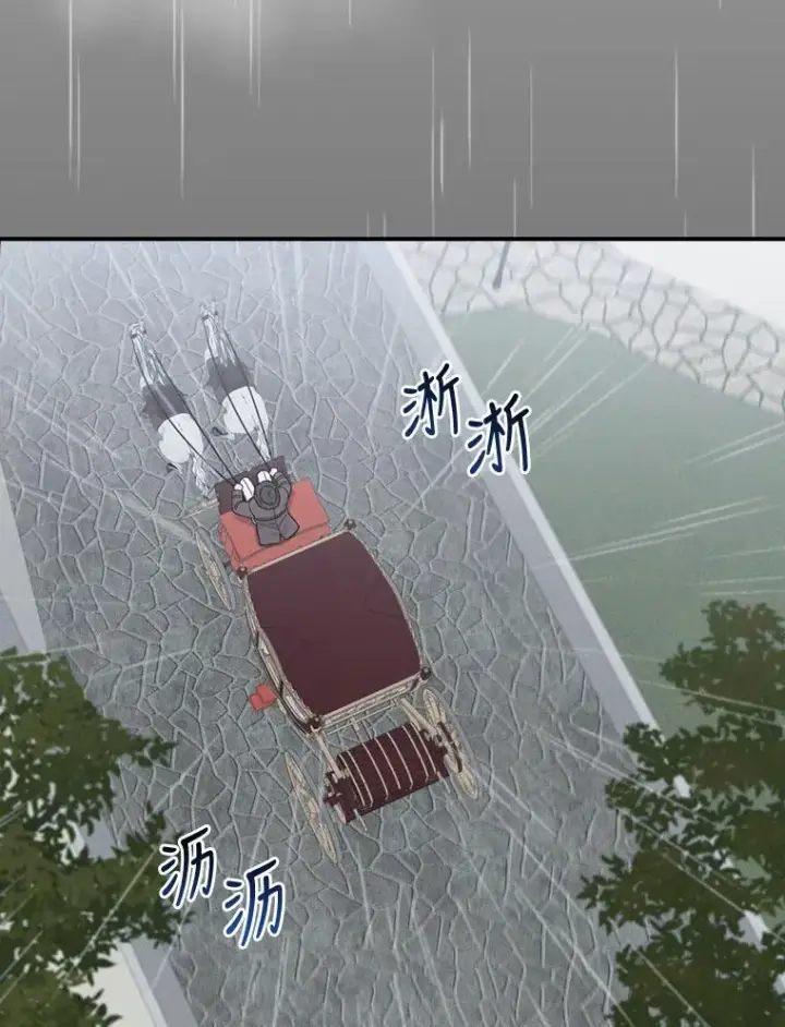 《反派的姐姐今天也很心累》32.亚莉的新护卫图3