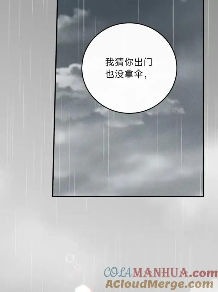 《反派的姐姐今天也很心累》32.亚莉的新护卫图33