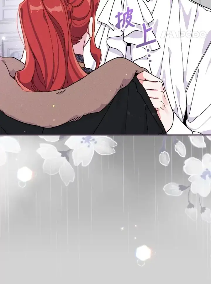 《反派的姐姐今天也很心累》32.亚莉的新护卫图35