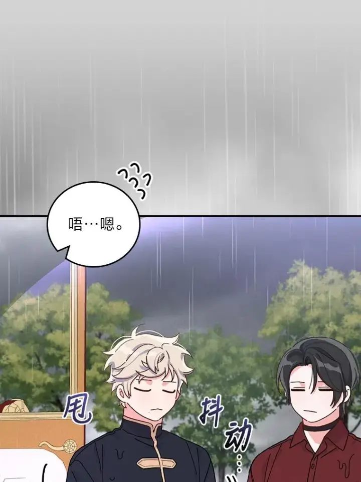 《反派的姐姐今天也很心累》32.亚莉的新护卫图47