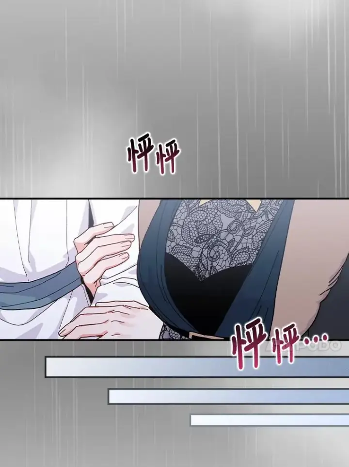 《反派的姐姐今天也很心累》32.亚莉的新护卫图51