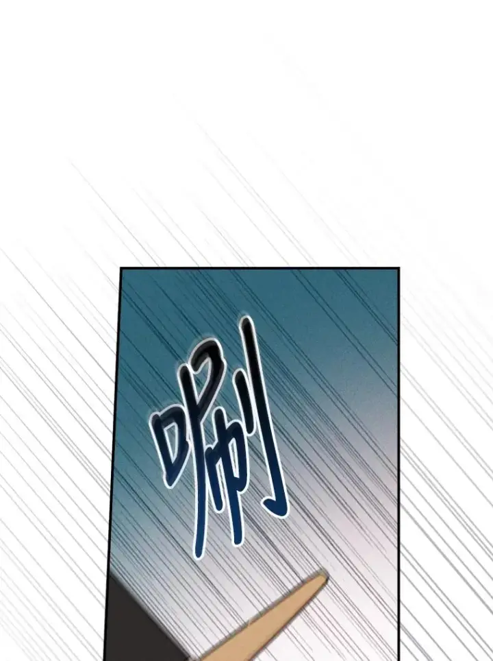 《反派的姐姐今天也很心累》32.亚莉的新护卫图71