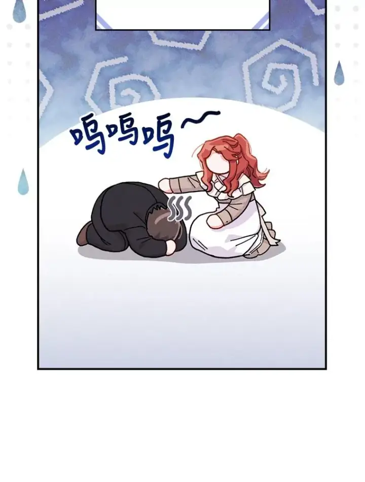 《反派的姐姐今天也很心累》32.亚莉的新护卫图82