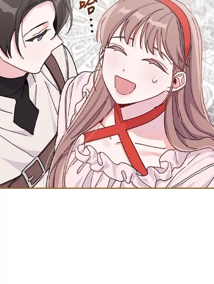 《反派的姐姐今天也很心累》32.亚莉的新护卫图91