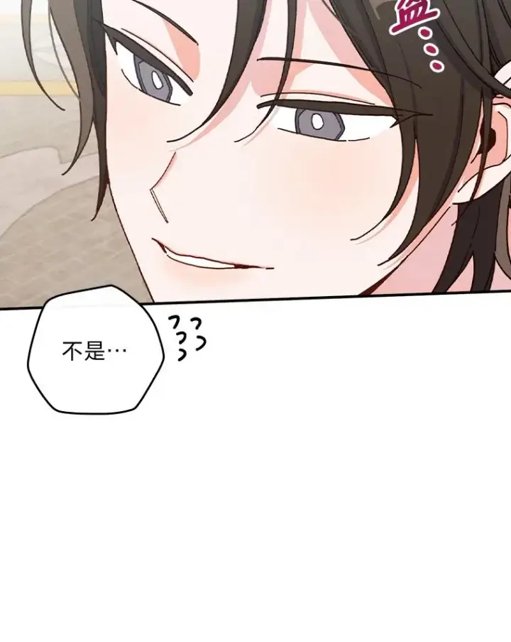 《反派的姐姐今天也很心累》33.唠叨后遗症图107