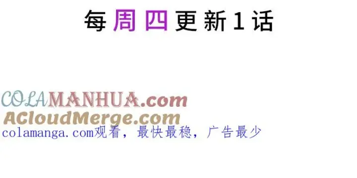 《反派的姐姐今天也很心累》33.唠叨后遗症图121
