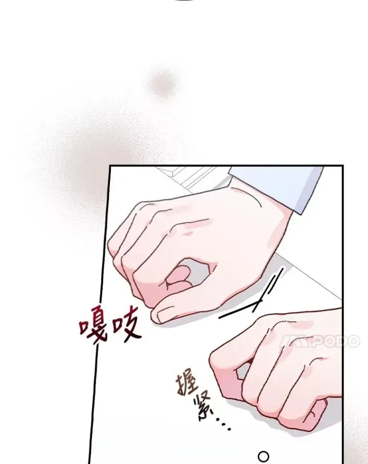 《反派的姐姐今天也很心累》33.唠叨后遗症图31