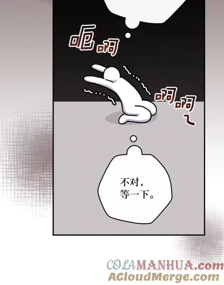 《反派的姐姐今天也很心累》33.唠叨后遗症图37