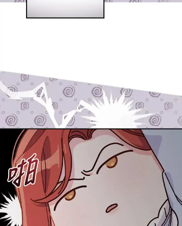 《反派的姐姐今天也很心累》33.唠叨后遗症图47