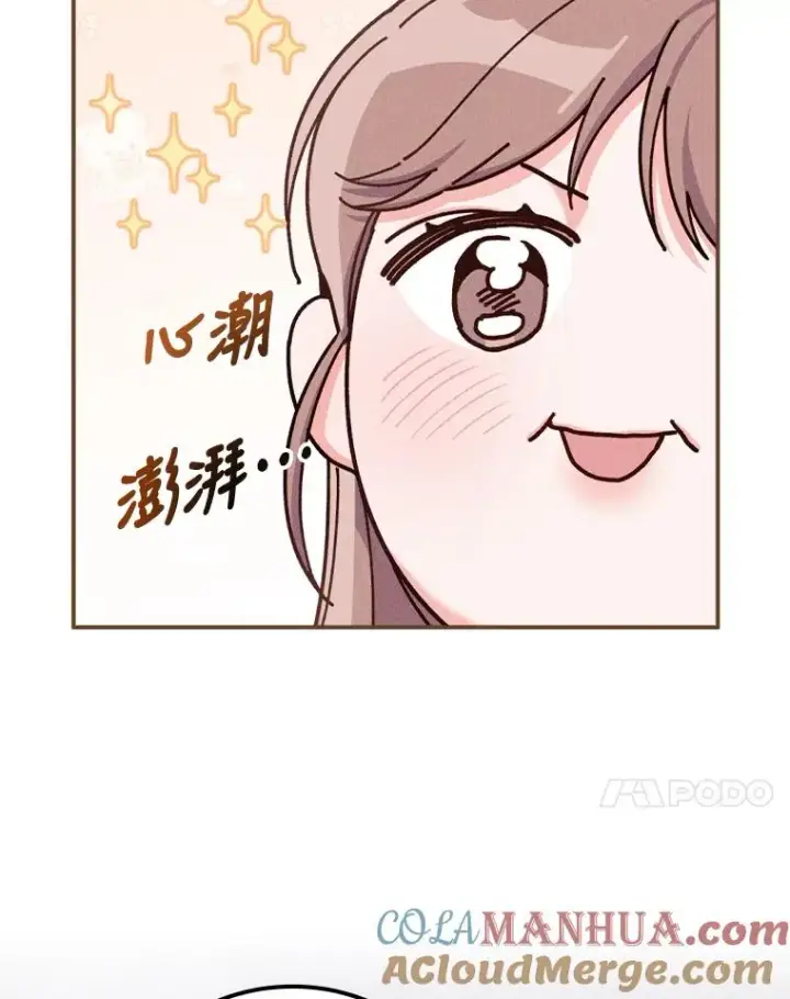 《反派的姐姐今天也很心累》33.唠叨后遗症图61